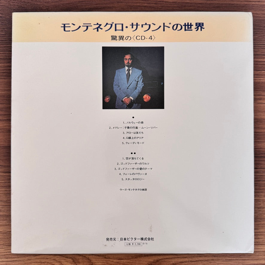 Hugo Montenegro – Love Theme From The Godfather