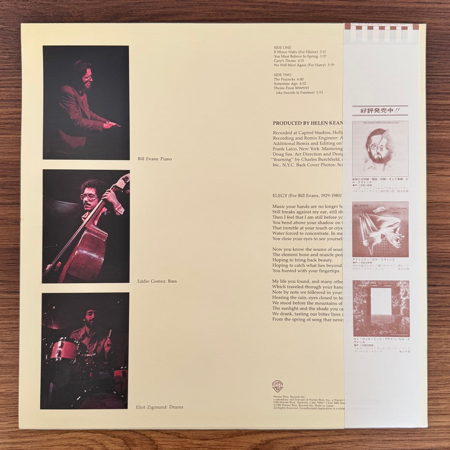 Bill Evans – You Must Believe In Spring