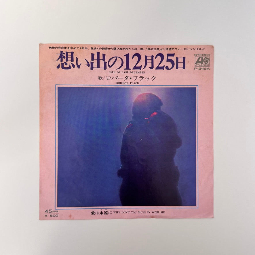 Roberta Flack – 25th Of Last December / Why Don't You Move In With Me Japan Vinyl