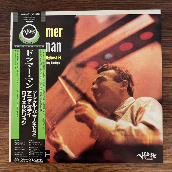 Gene Krupa Featuring Anita O'Day - Roy Eldridge – Drummer Man Gene Krupa In HIghest-FI