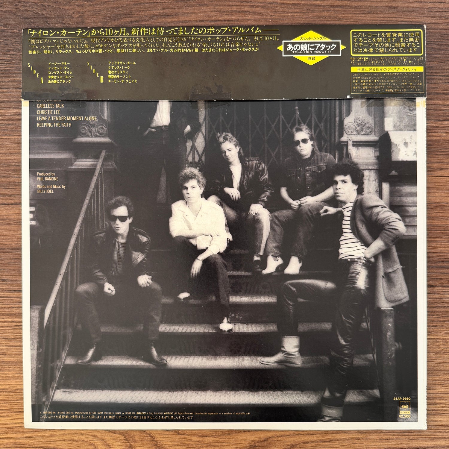 Billy Joel – An Innocent Man