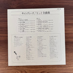 Candies – Best Hits Japan Vinyl