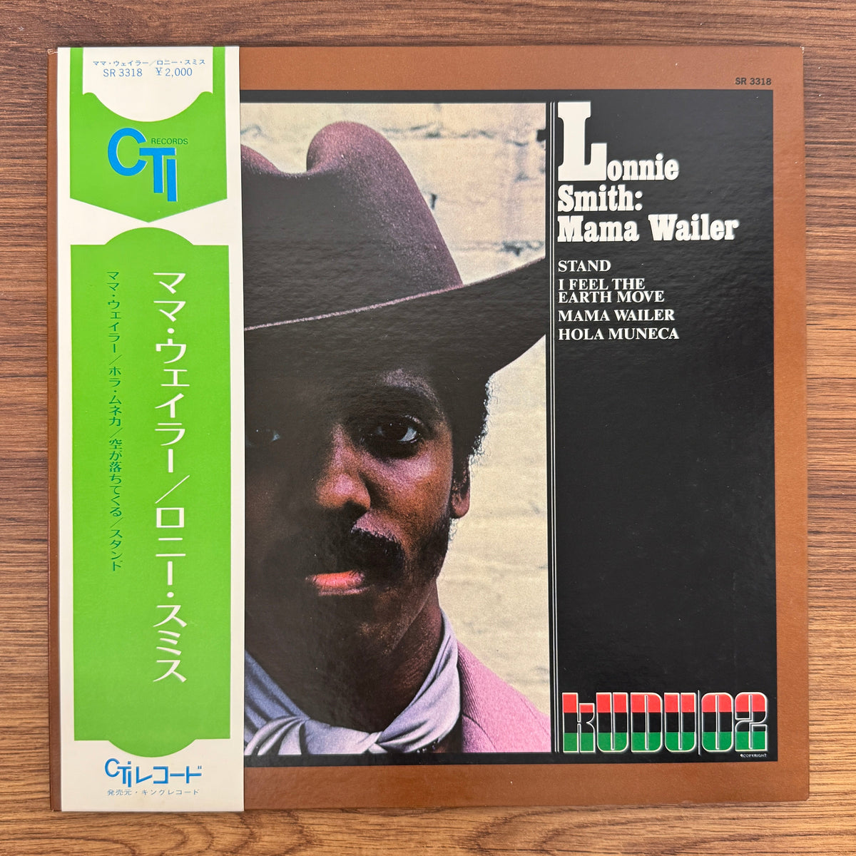 Lonnie Smith – Mama Wailer Only Japan Vinyl