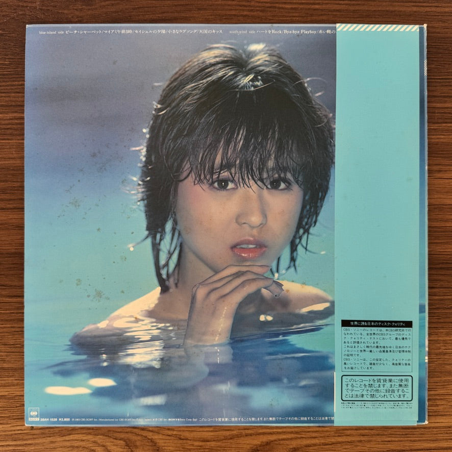Seiko Matsuda – Utopia Japan Vinyl
