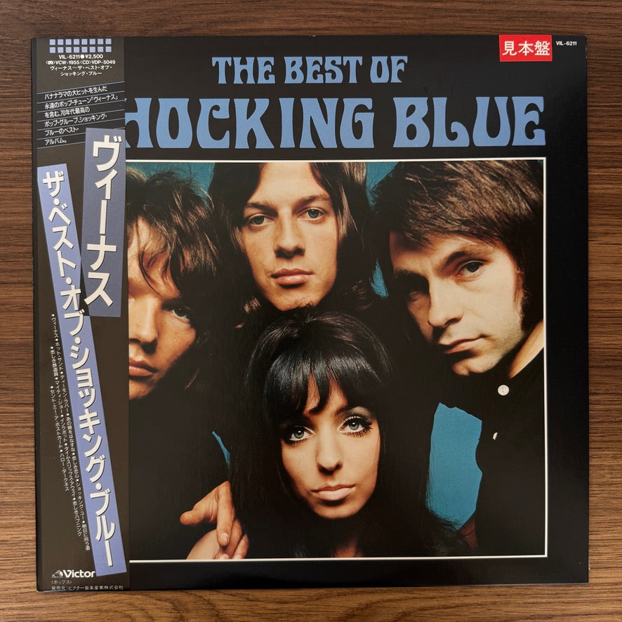 Shocking Blue – The Best of Shocking Blue