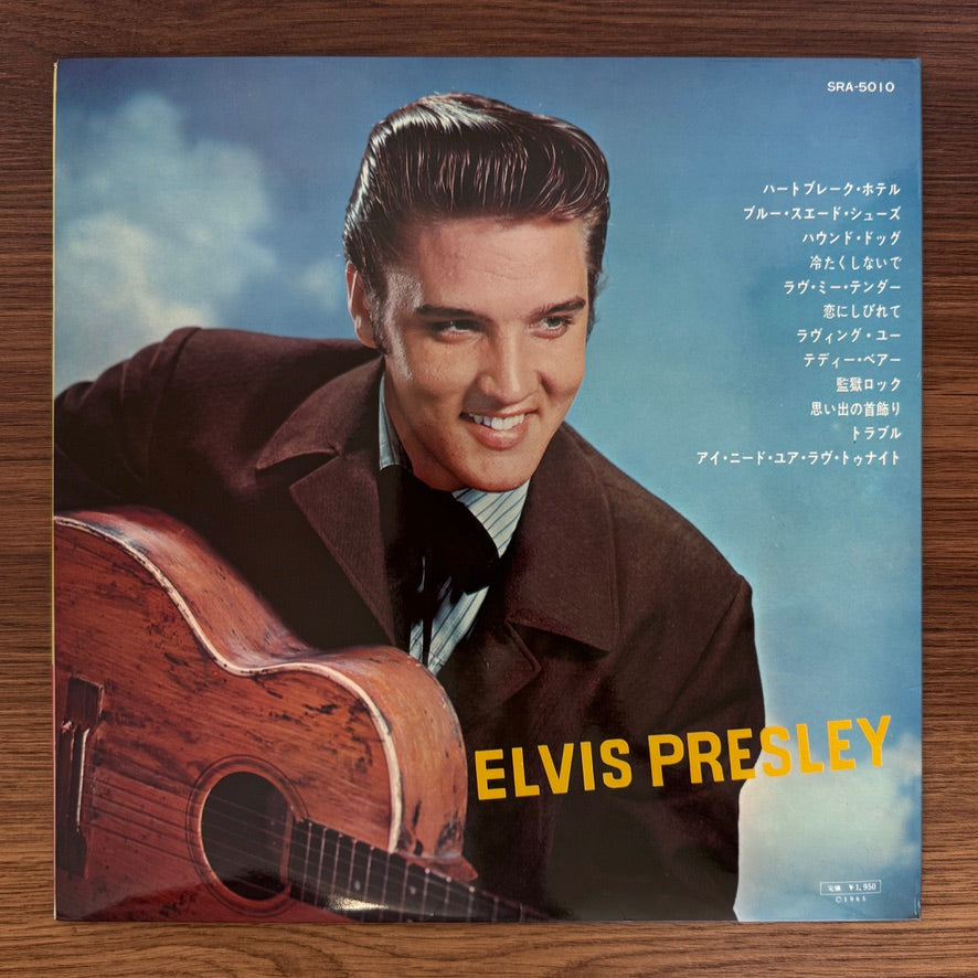 Elvis Presley – Elvis' Golden Story - Volume 1