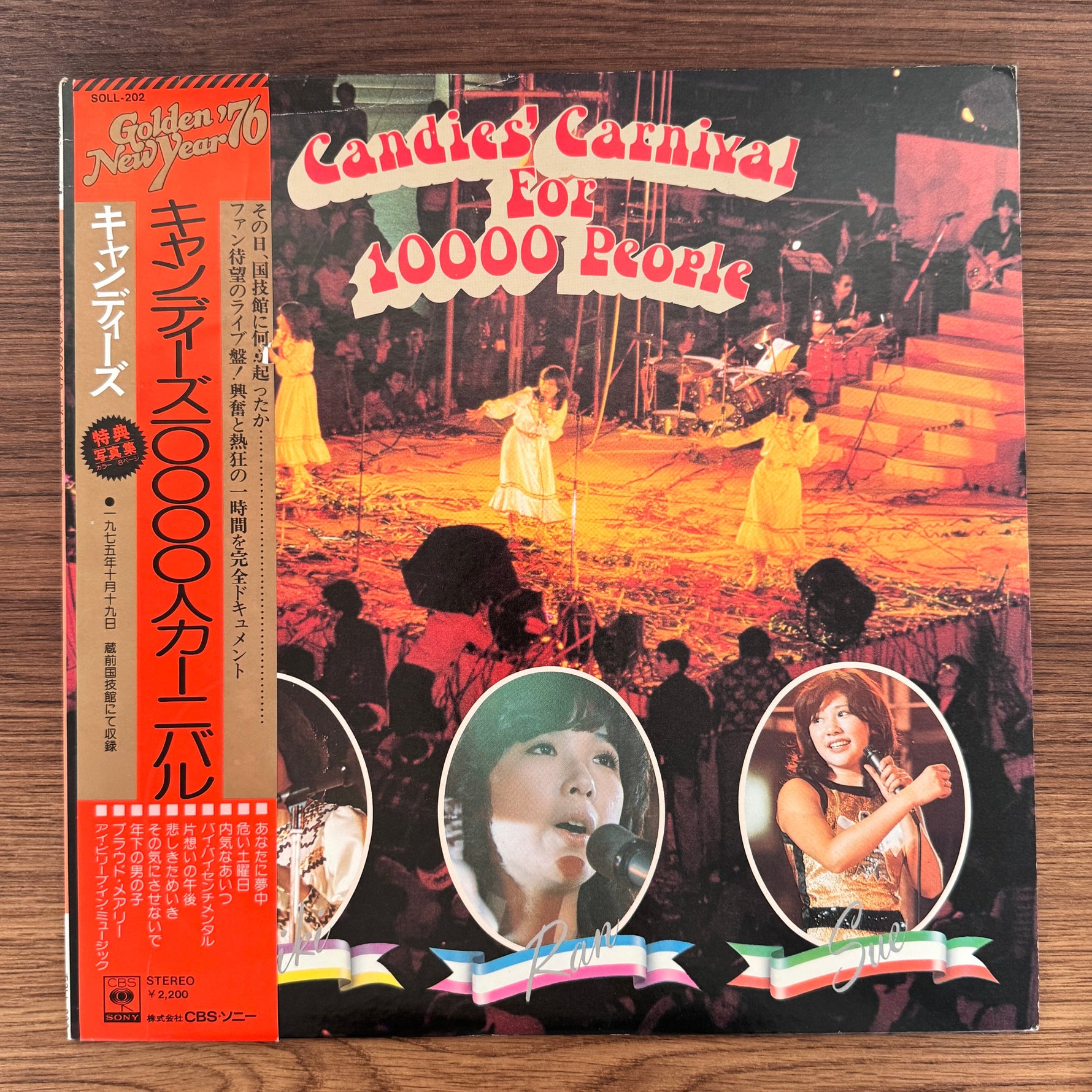 Candies – Candies's Carnival For 10000 People Japan Vinyl