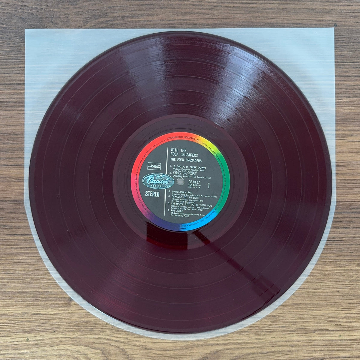 Folk Crusaders – The Year 2000 (With The Folk Crusaders) Japan Vinyl