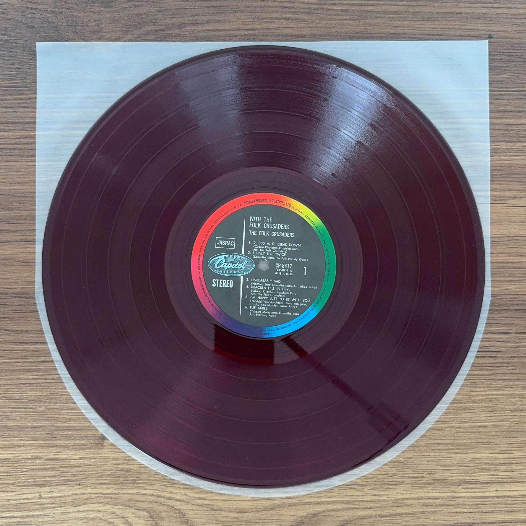 Folk Crusaders – The Year 2000 (With The Folk Crusaders) Japan Vinyl