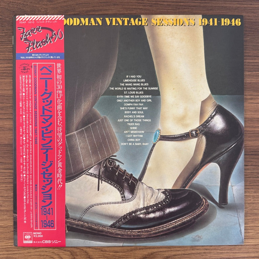 Benny Goodman – Vintage Sessions 1941-1946