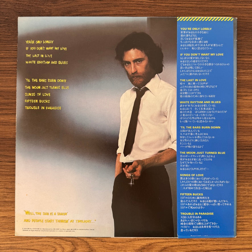 J.D. Souther – You're Only Lonely Japan Vinyl