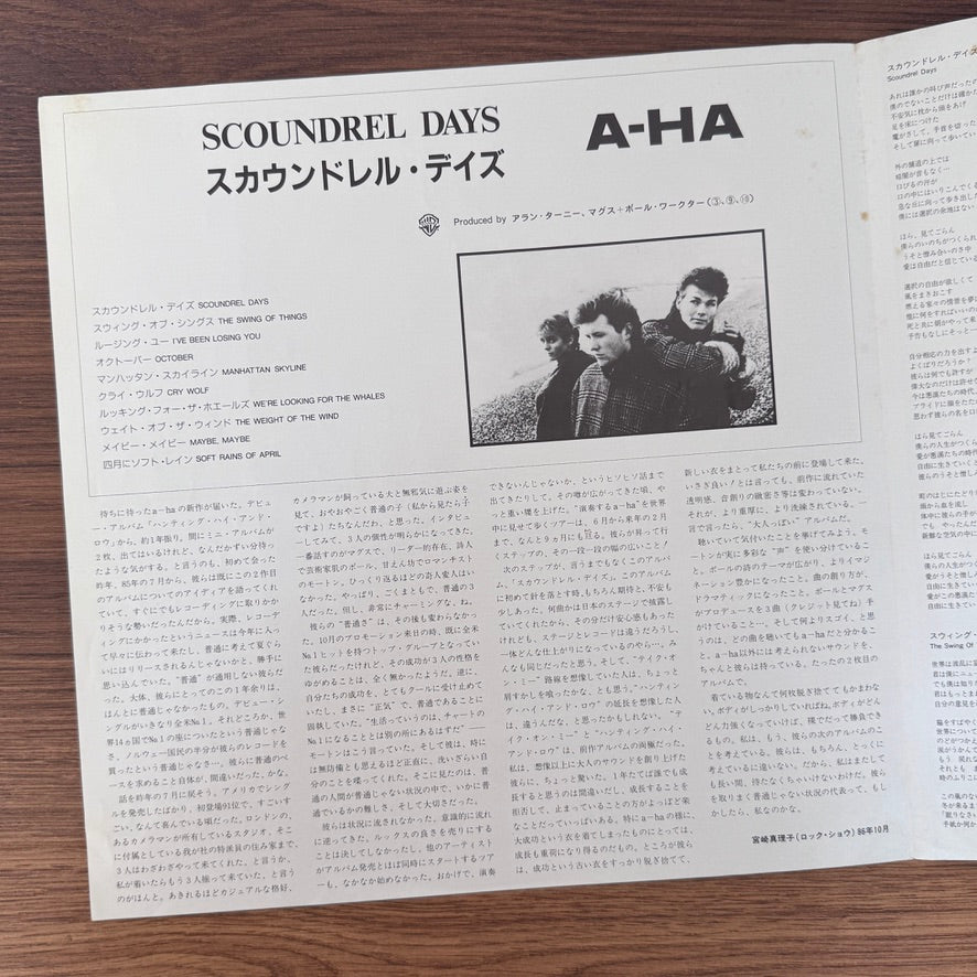 A-ha – Scoundrel Days