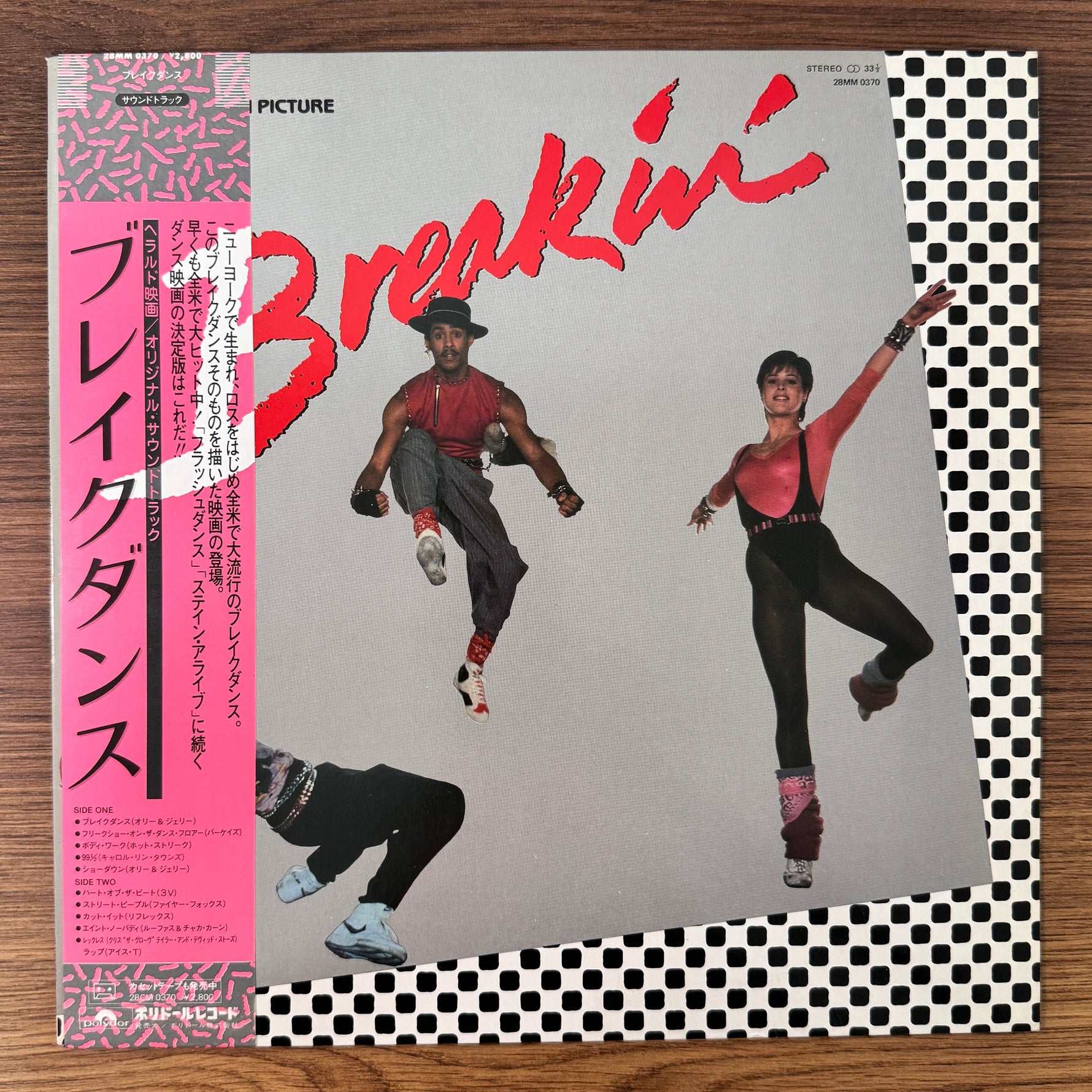 Breakin' Original Soundtrack Japan Vinyl