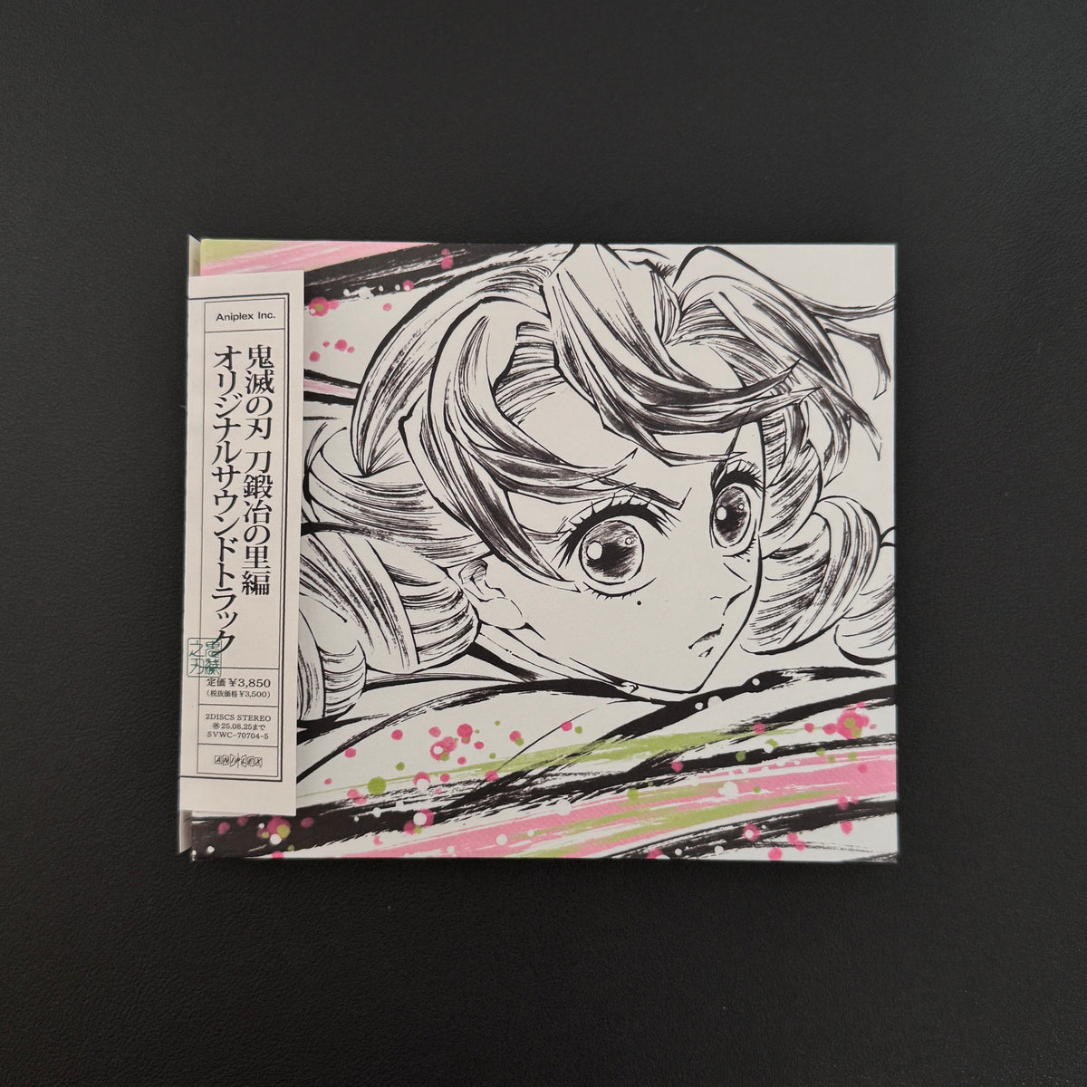 Go Shiina & Yuki Kajiura – Demon Slayer: Kimetsu no Yaiba – Swordsmith Village Arc Original Soundtrack CD Japan Vinyl