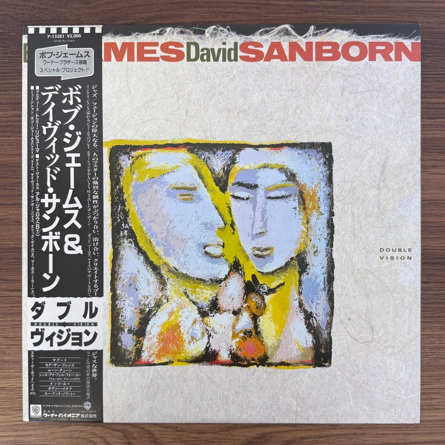 Bob James & David Sanborn – Double Vision