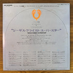 Jesus Christ Superstar Original Soundtrack Japan Vinyl