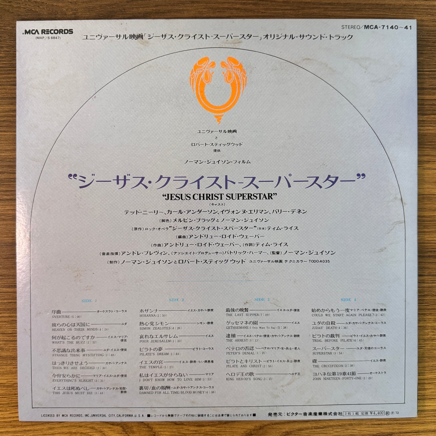 Jesus Christ Superstar Original Soundtrack Japan Vinyl