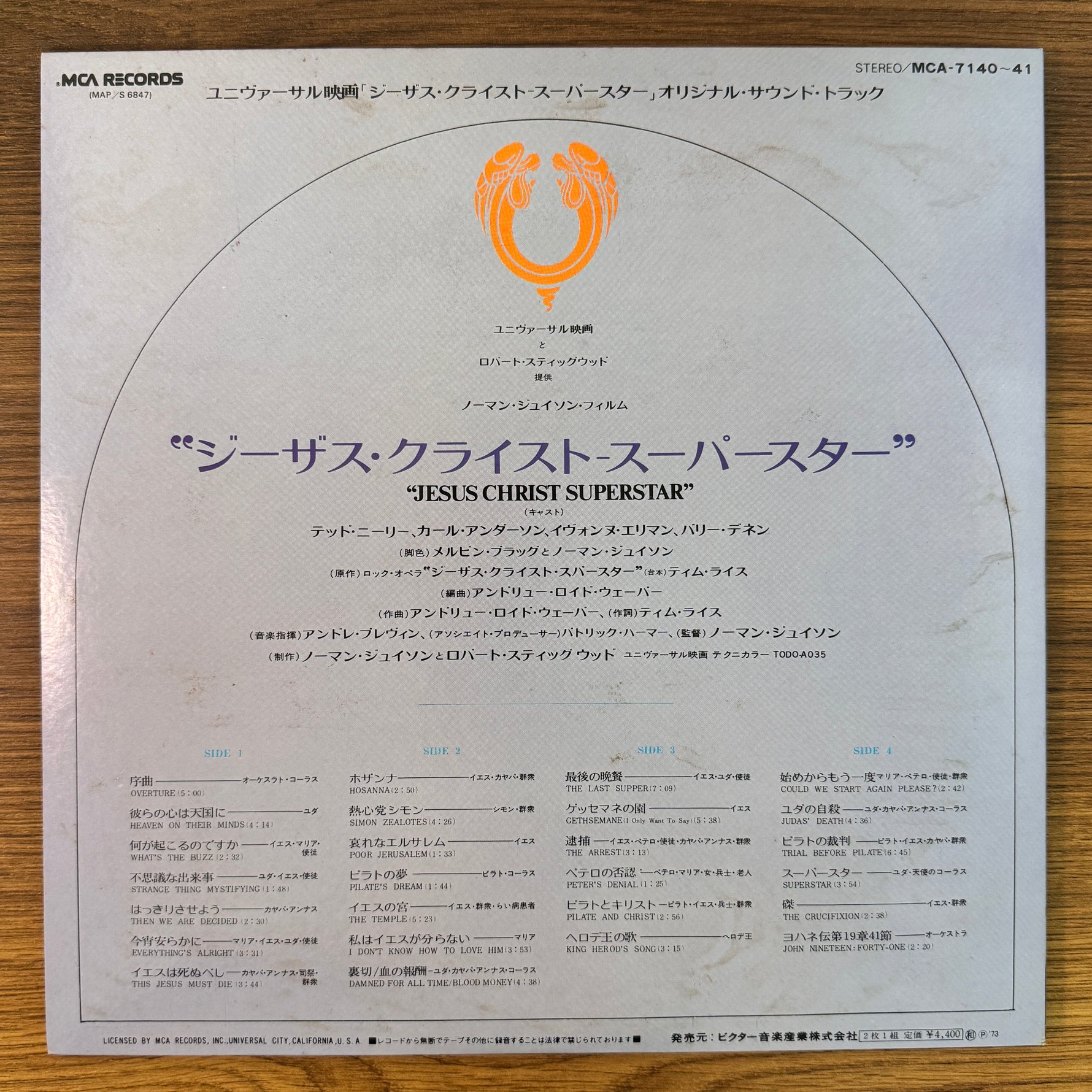 Jesus Christ Superstar Original Soundtrack Japan Vinyl