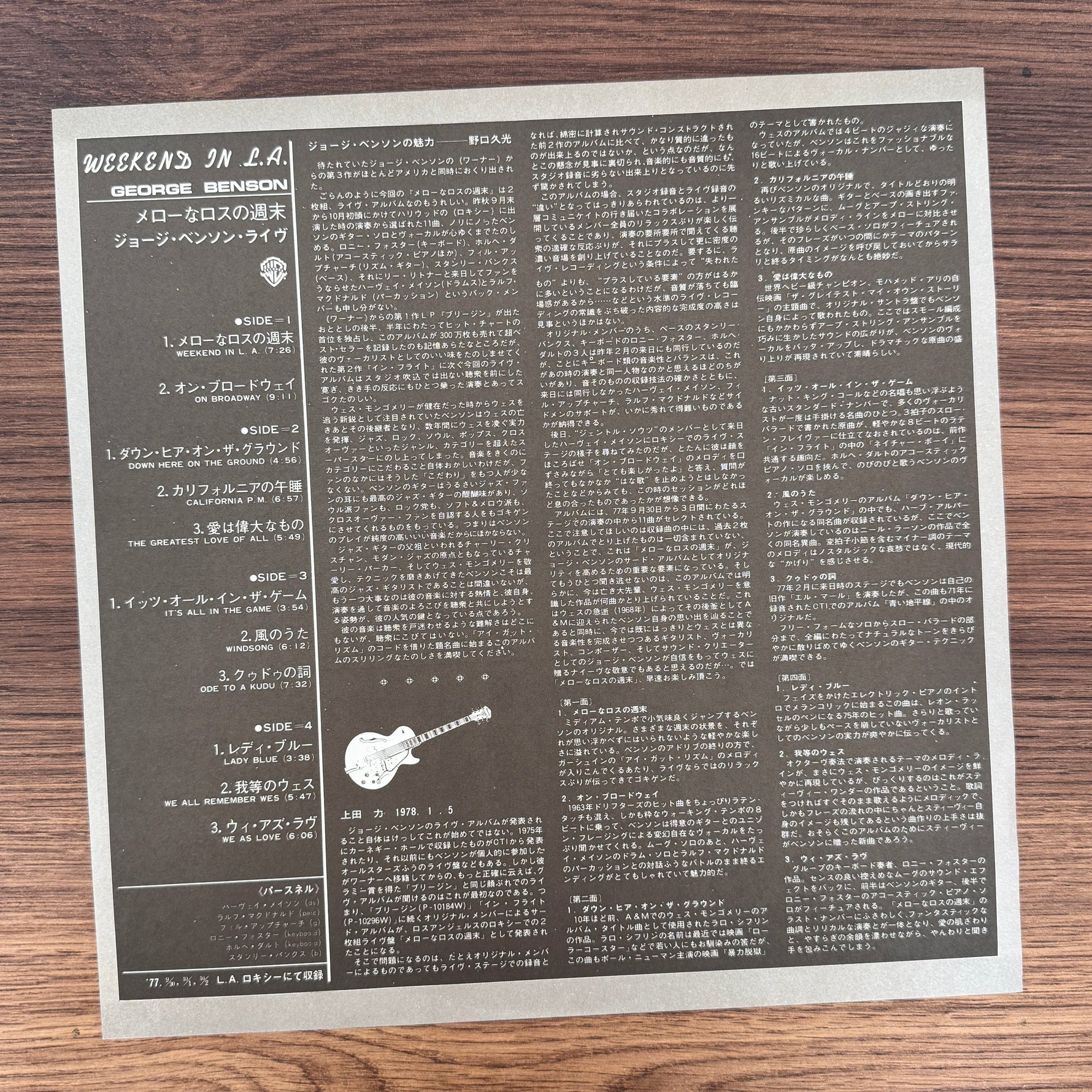 George Benson – Weekend In L.A. Japan Vinyl