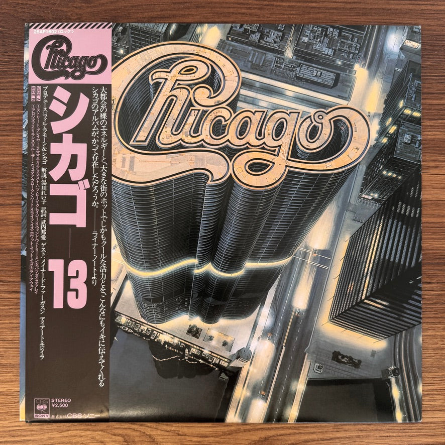 Chicago – Chicago 13