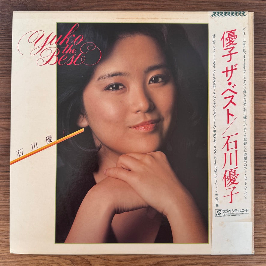 Yuko Ishikawa – Yuko The Best