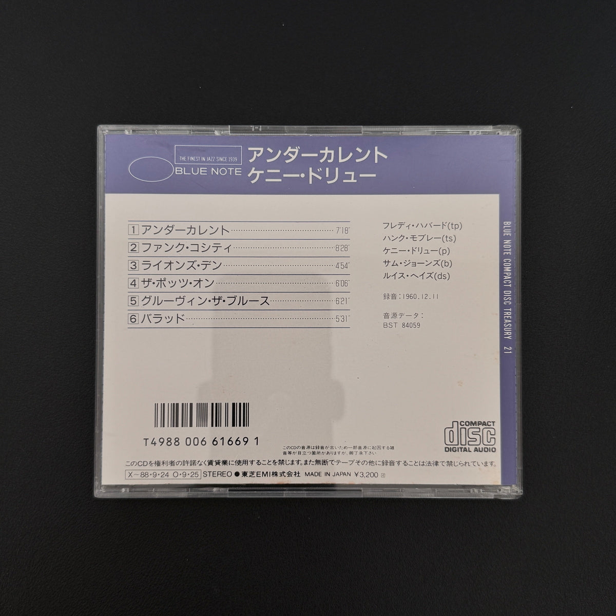 Kenny Drew – Undercurrent CD Japan Vinyl