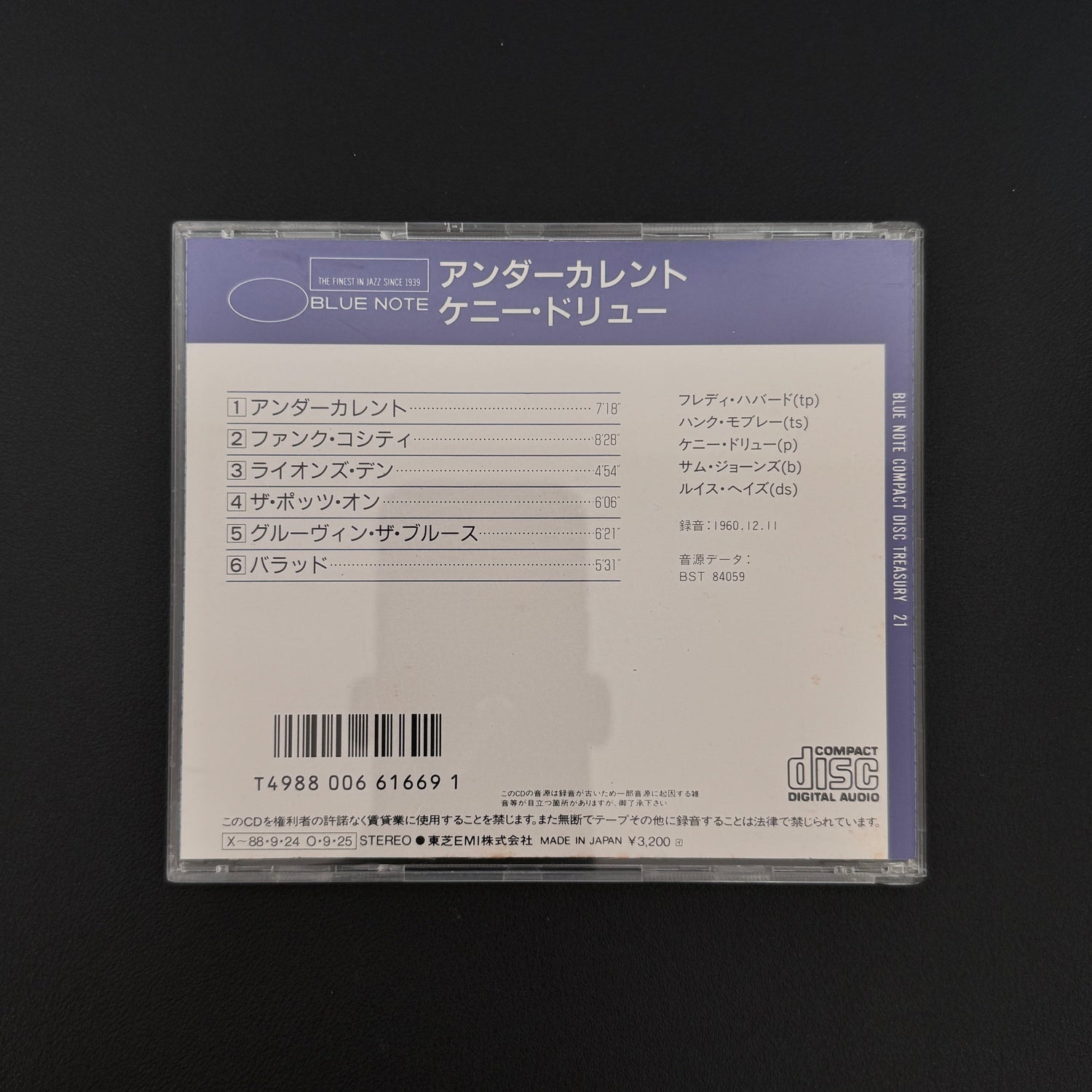 Kenny Drew – Undercurrent CD Japan Vinyl