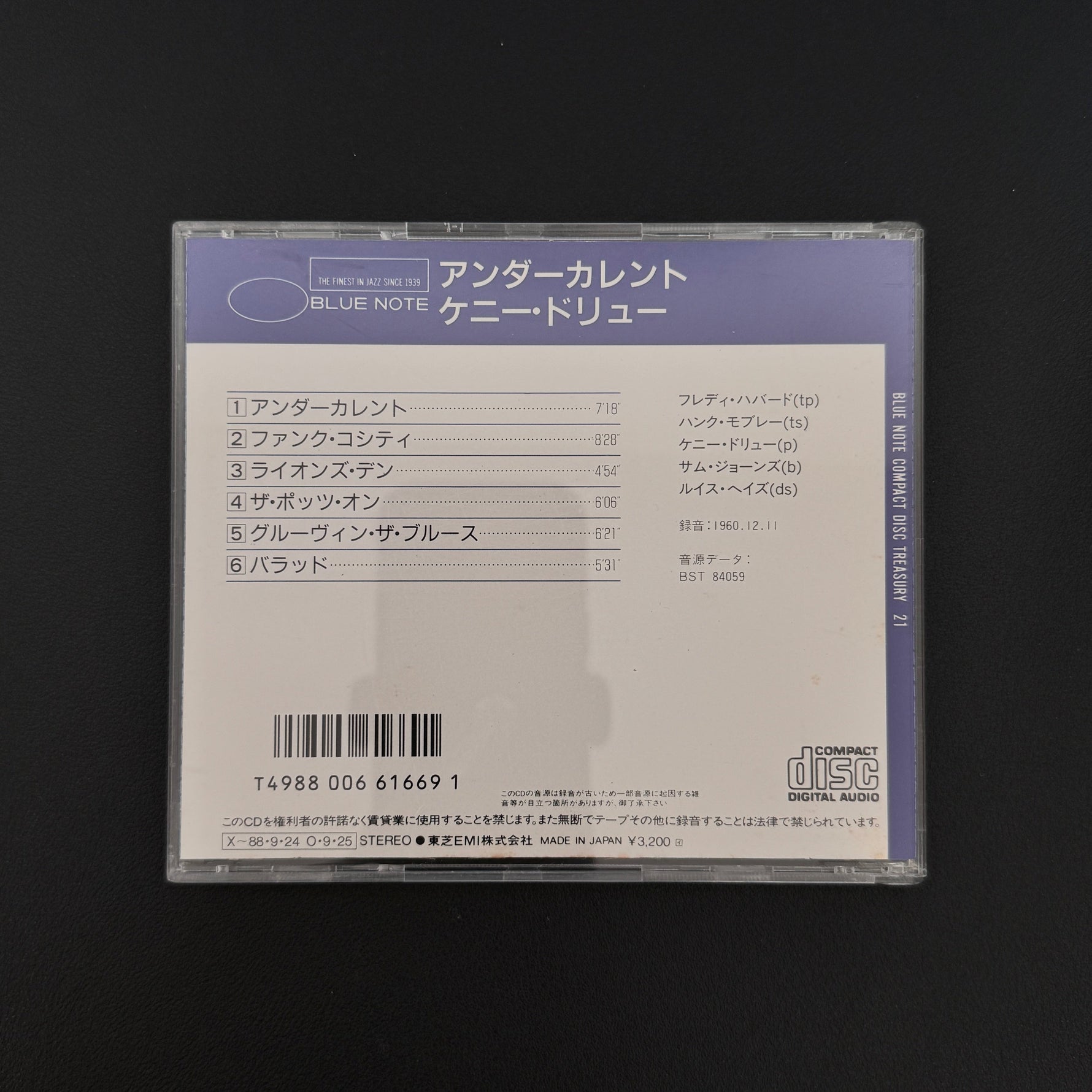Kenny Drew – Undercurrent CD Japan Vinyl