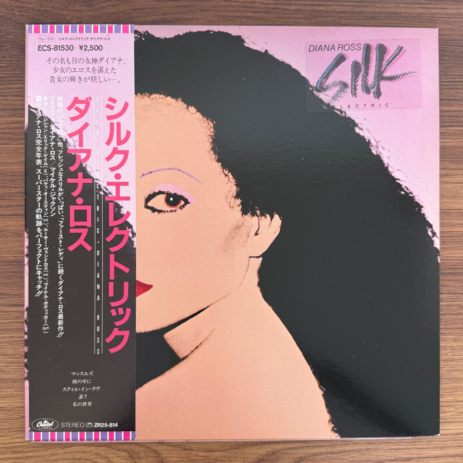 Diana Ross – Silk Electric
