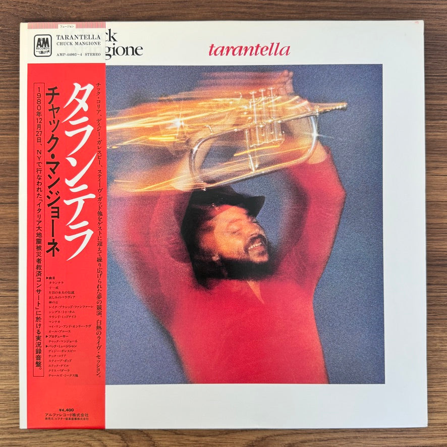 Chuck Mangione – Tarantella