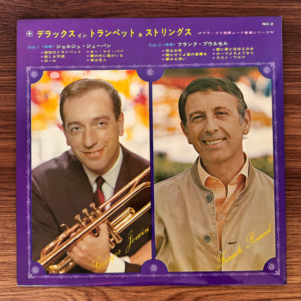 Georges Jouvin, Franck Pourcel Et Son Grand Orchestre – Deluxe In Trumpet & Strings Japan Vinyl