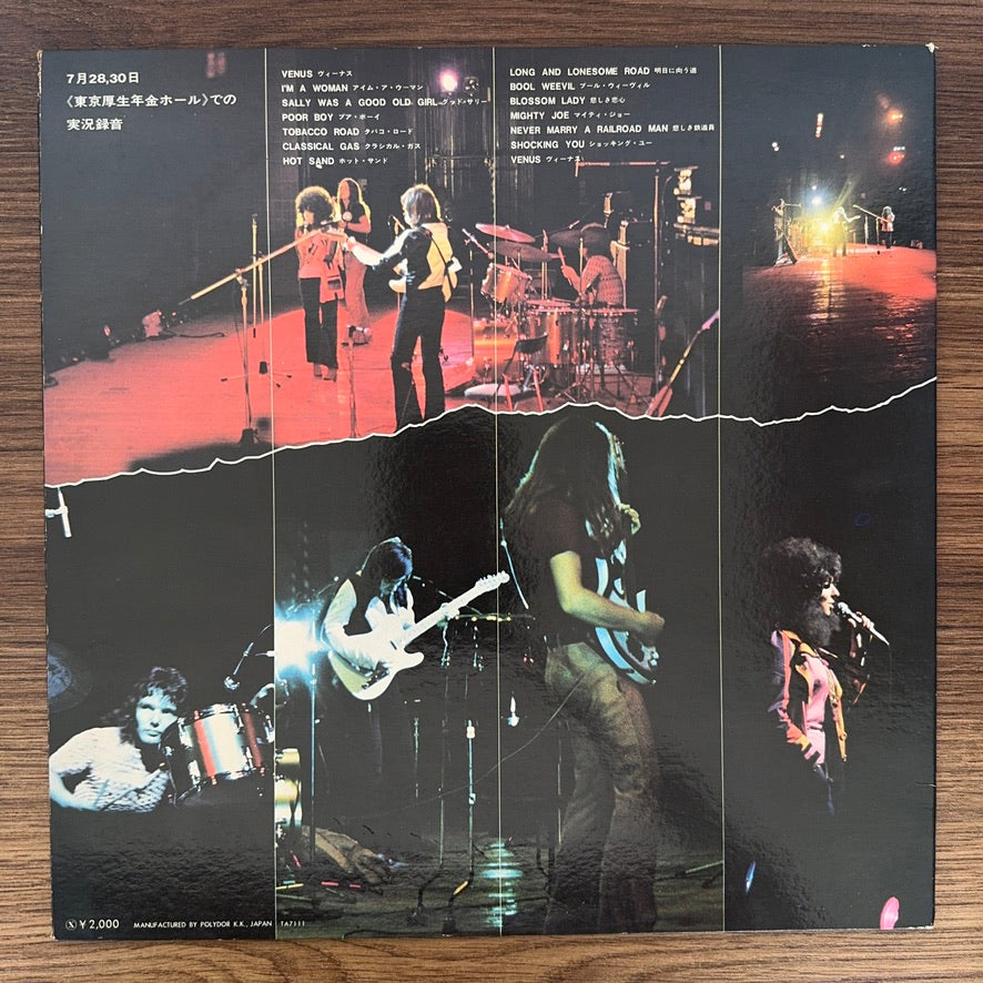 Shocking Blue – Live In Japan