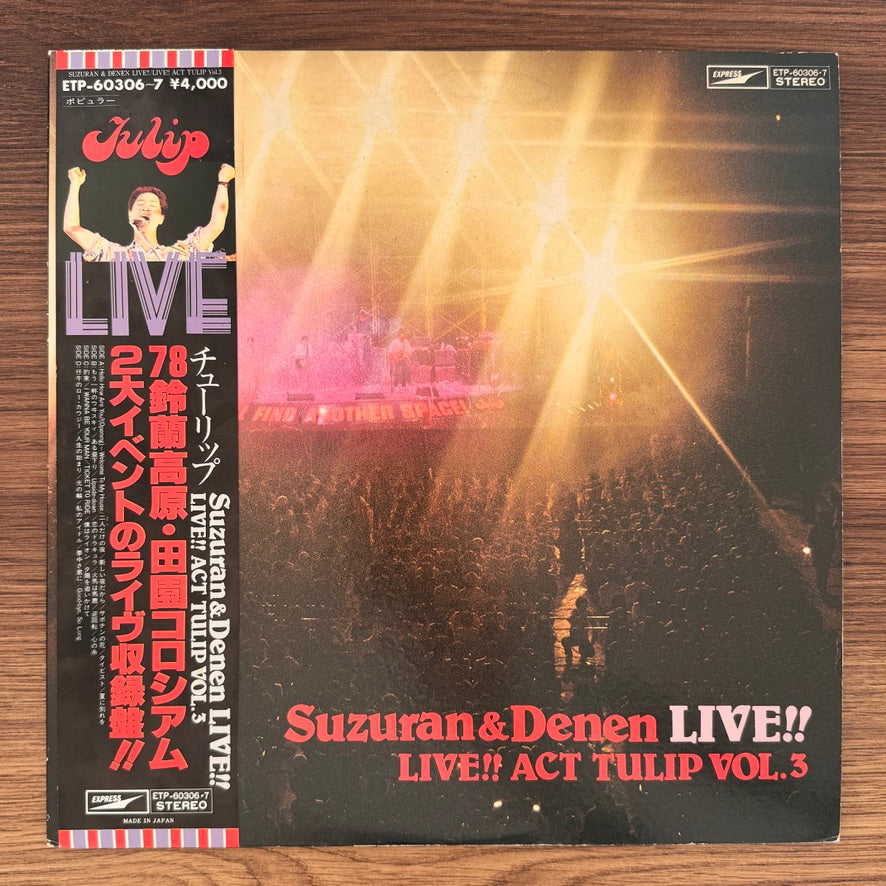 Tulip – Suzuran & Denen Live!! / Live!! Act Tulip Vol.3 Japan Vinyl