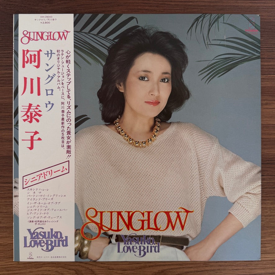 Yasuko, Love-Bird – Sunglow