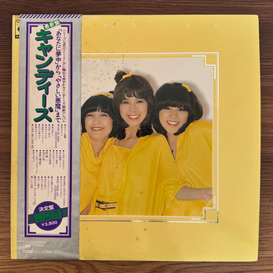 Candies – Candies Japan Vinyl