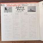 Rod McKuen, Vince Guaraldi, John Scott Trotter – Selections From The Soundtrack "A Boy Named Charlie Brown" Japan Vinyl
