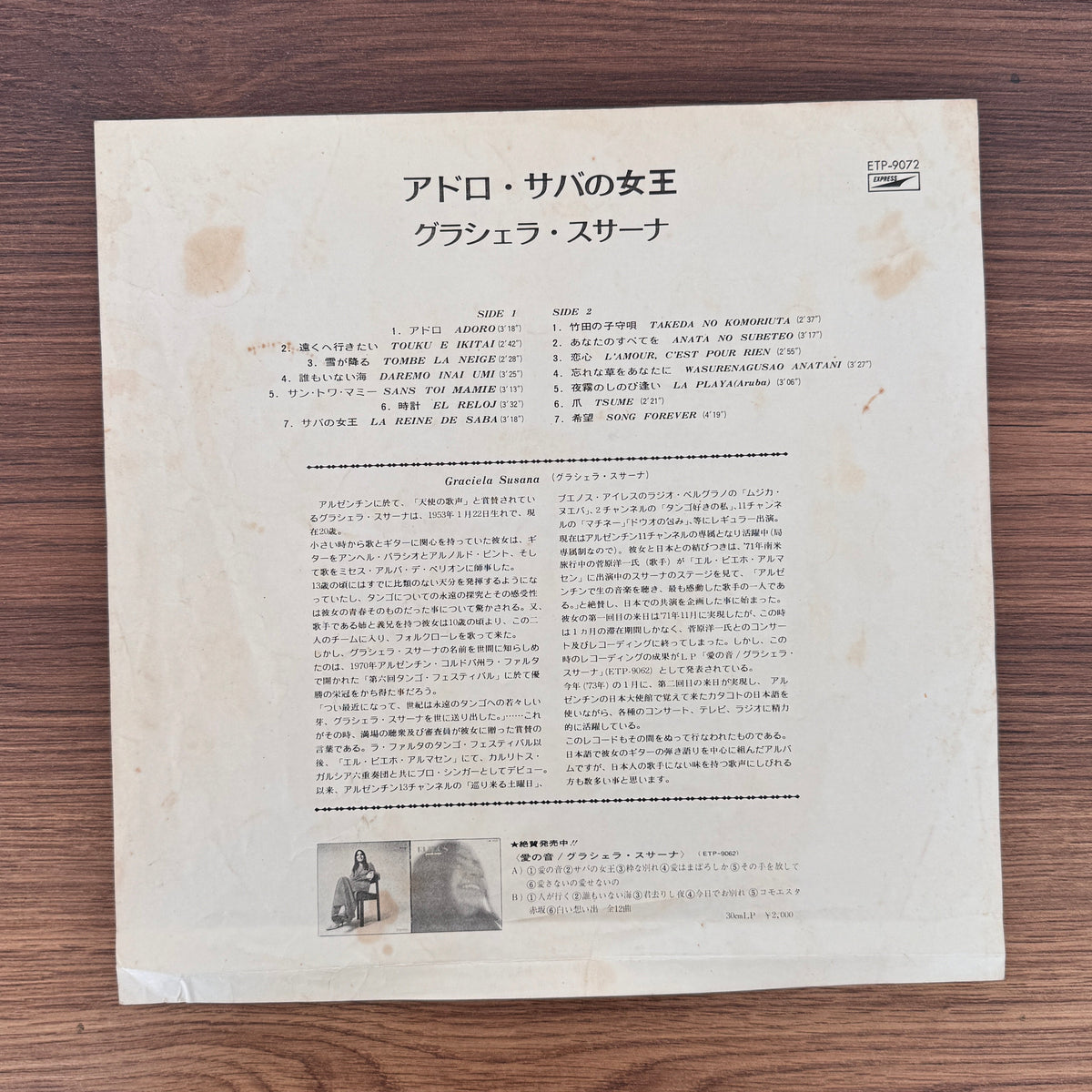 Graciela Susana – Adoro, La Reine De Saba Japan Vinyl