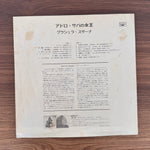 Graciela Susana – Adoro, La Reine De Saba Japan Vinyl