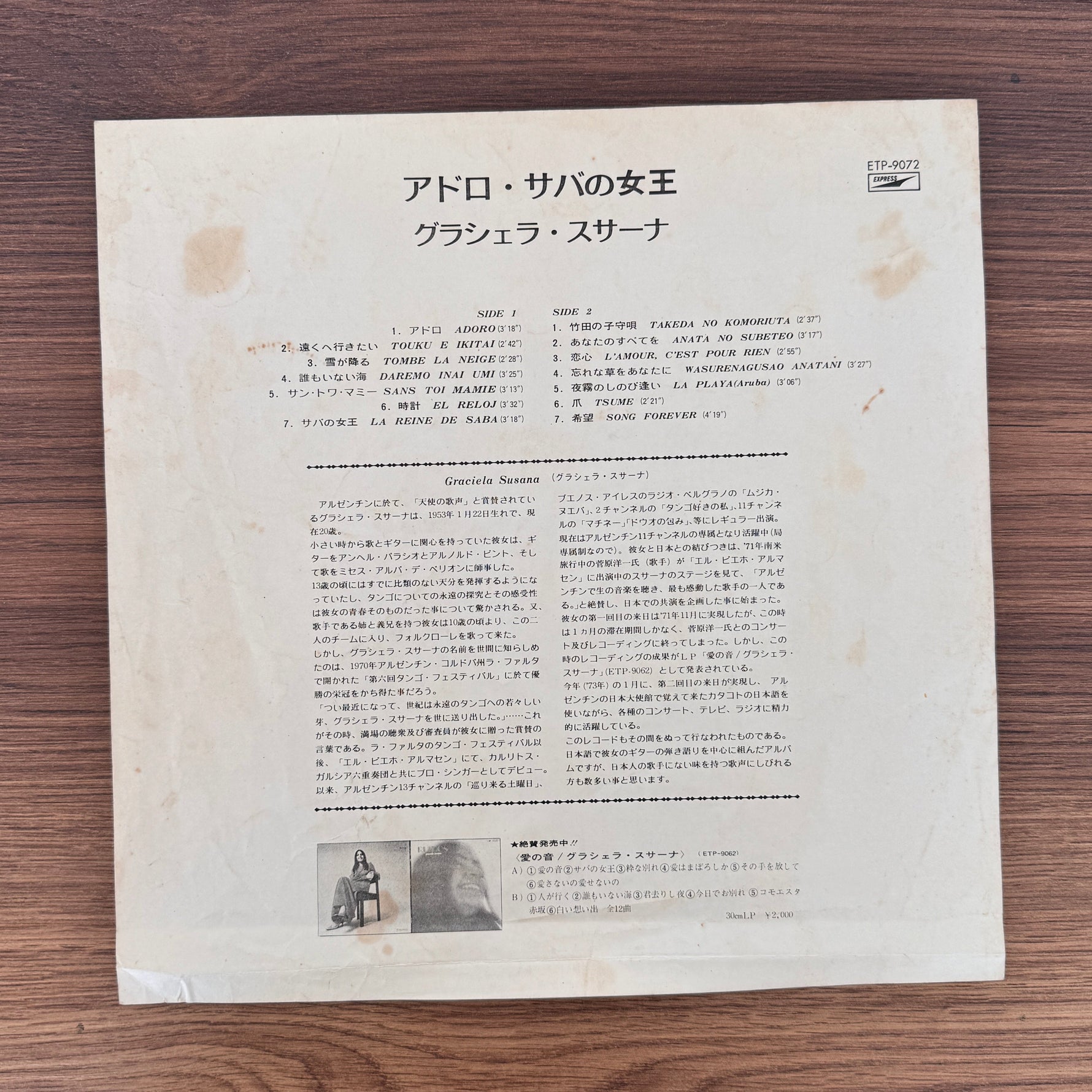 Graciela Susana – Adoro, La Reine De Saba Japan Vinyl