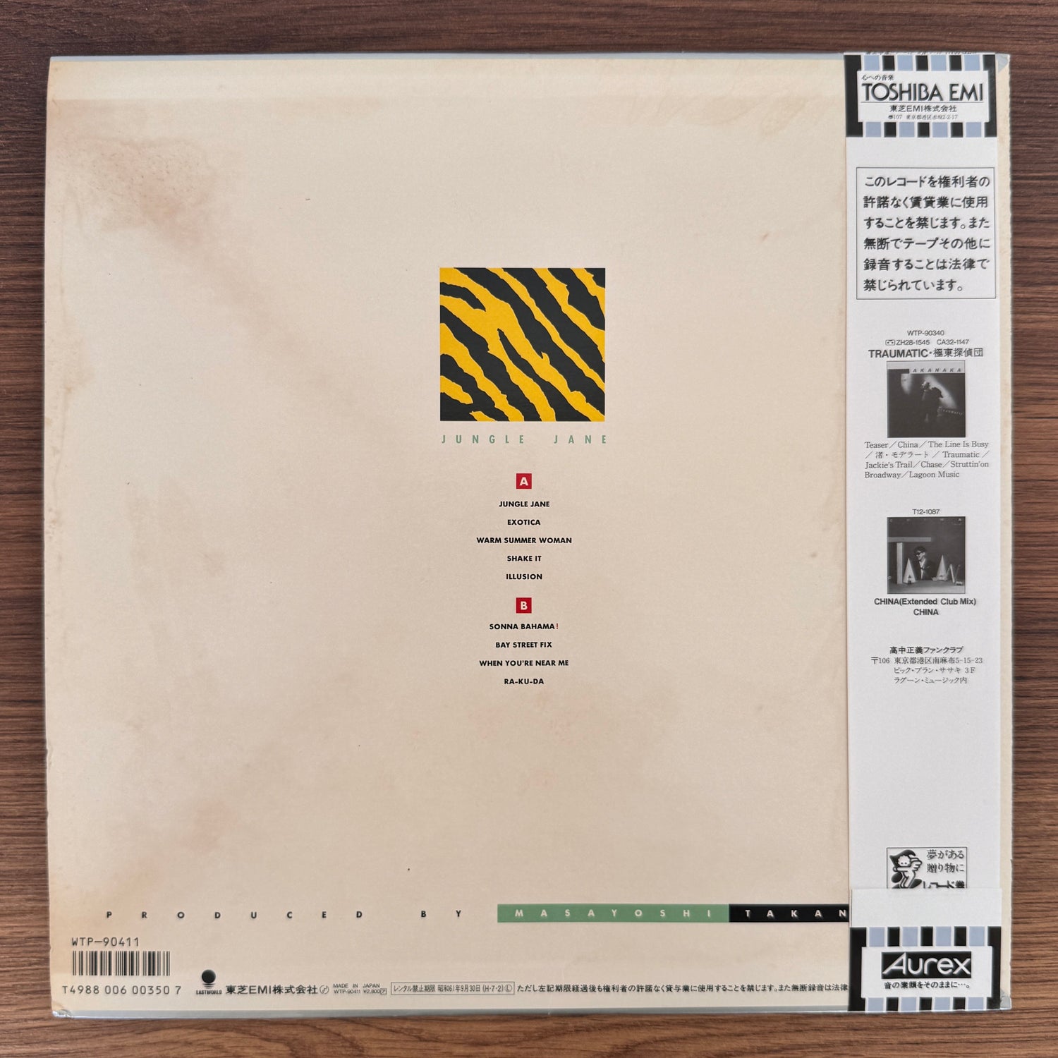 Masayoshi Takanaka - Jungle Jane Japan Vinyl