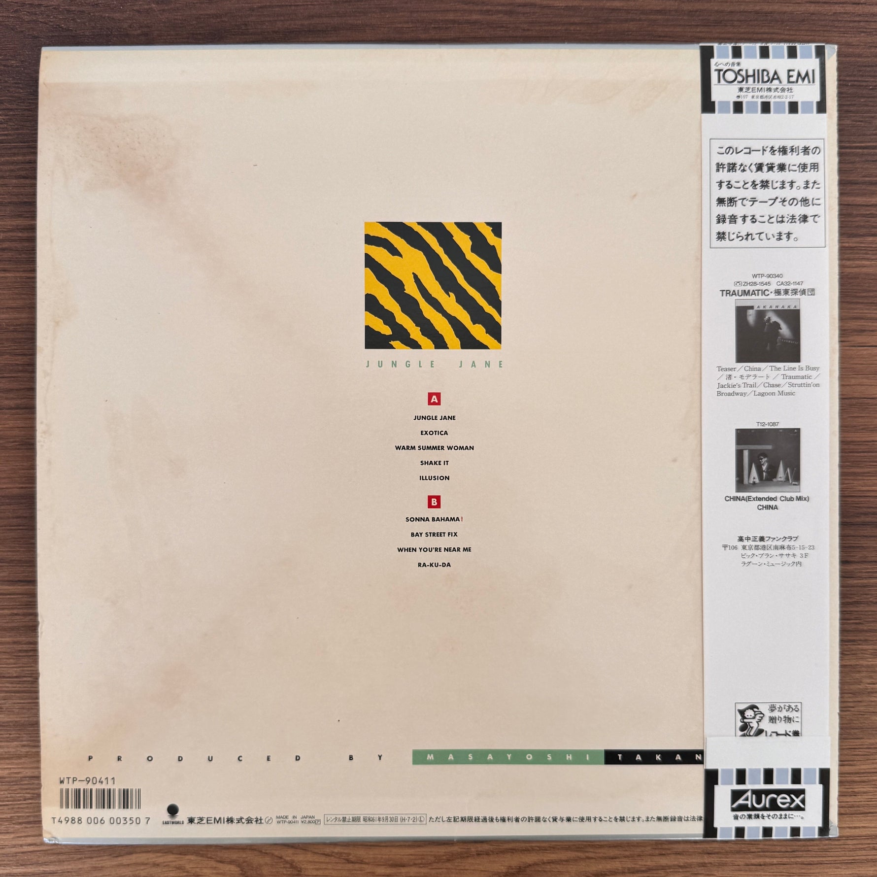 Masayoshi Takanaka - Jungle Jane Japan Vinyl