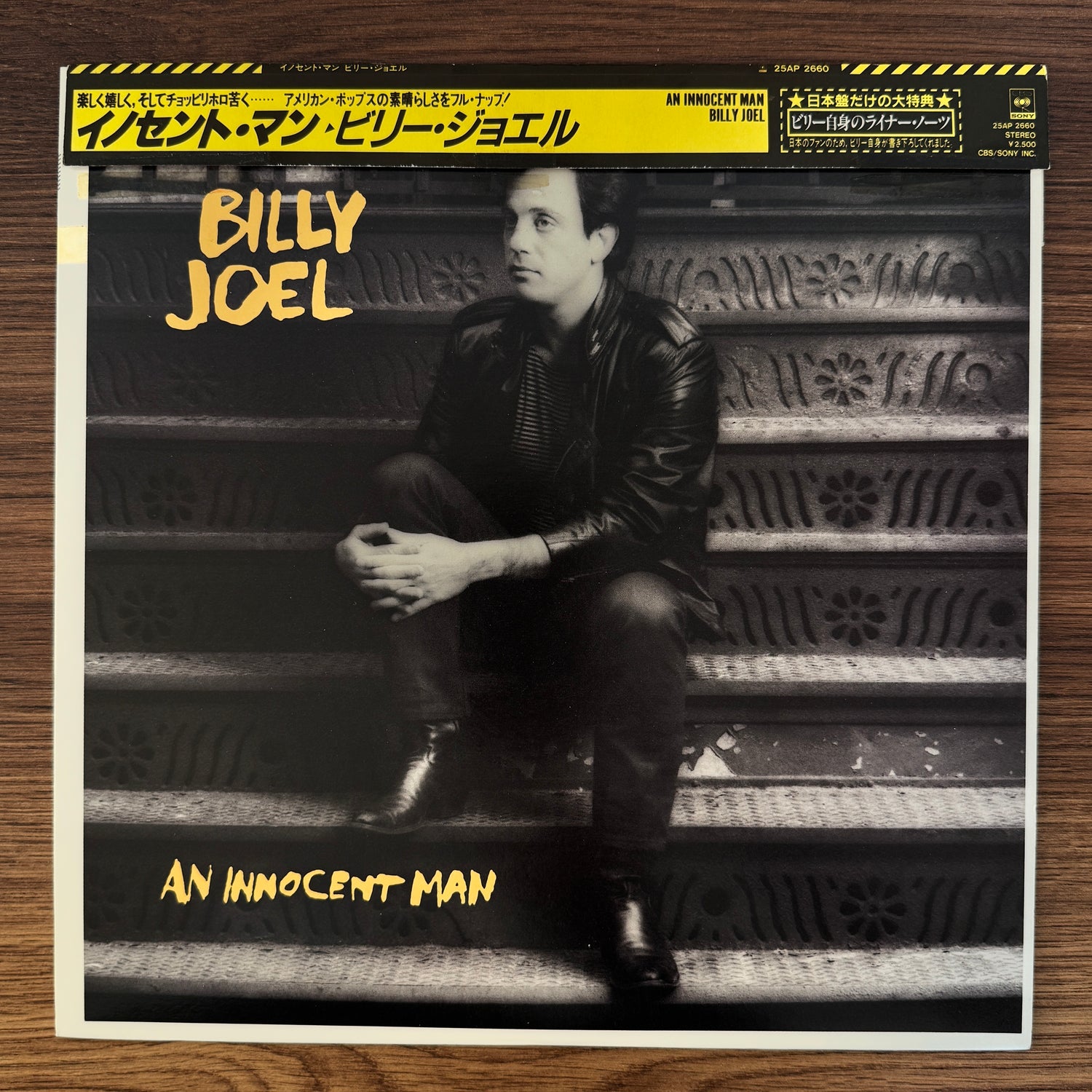 Billy Joel – An Innocent Man