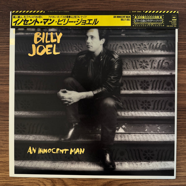 Billy Joel – An Innocent Man