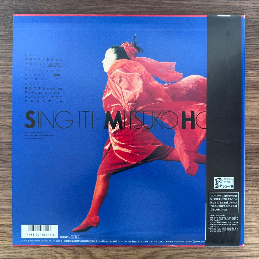 Mitsuko Horie – Sing It!