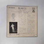 Andy Williams – Raindrops Keep Fallin' On My Head / It's Over / Long Time Blues / Bridge Over Troubled Water Japan Vinyl