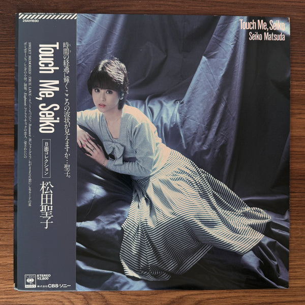 Seiko Matsuda – Touch Me, Seiko