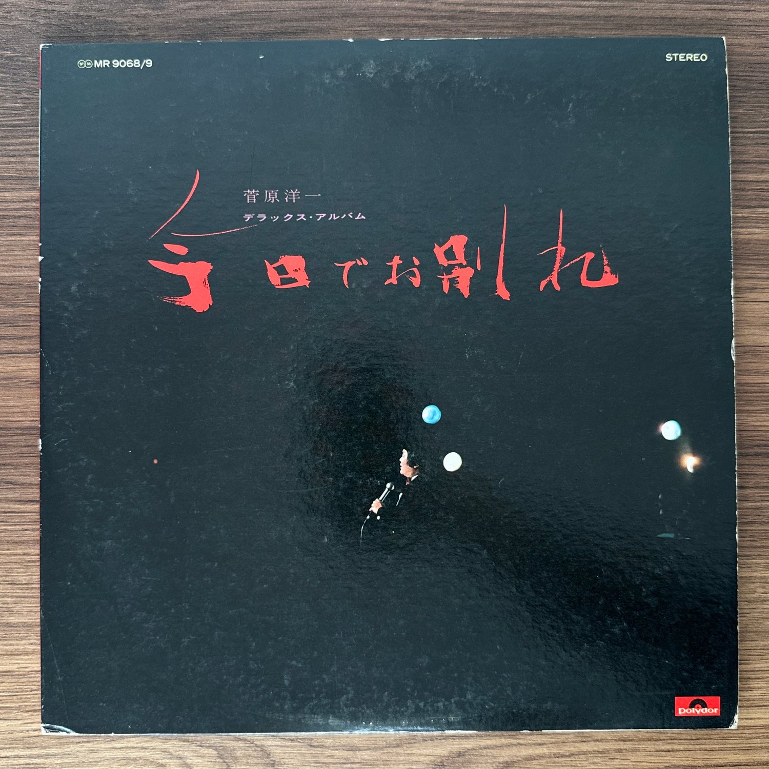 Yoichi Sugawara – Goodbye as of Today (Deluxe Album) Japan Vinyl