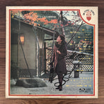 Fubuki Koshiji – Koshiji In Bel Ami Japan Vinyl