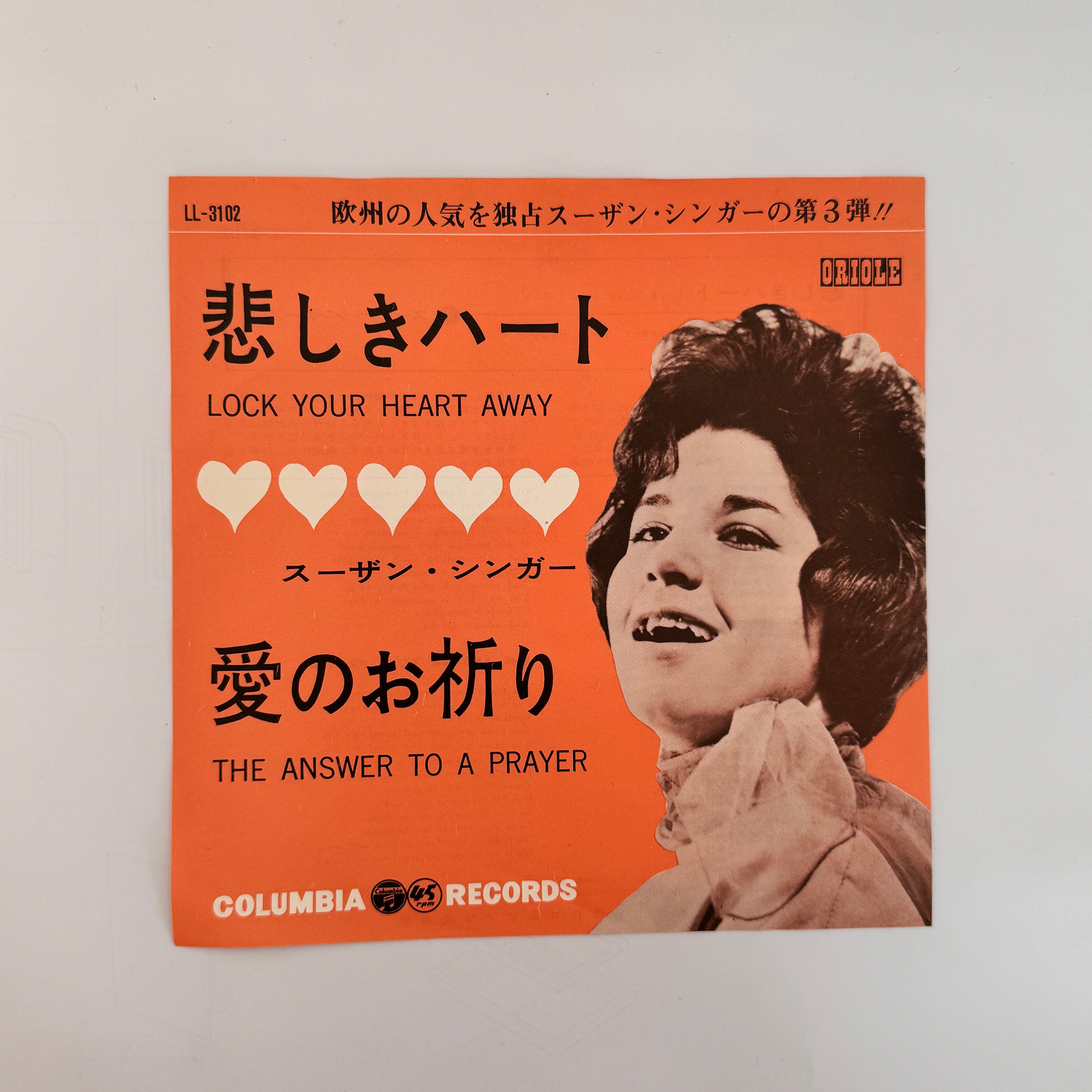 Susan Singer – Lock Your Heart Away – Only Japan Vinyl