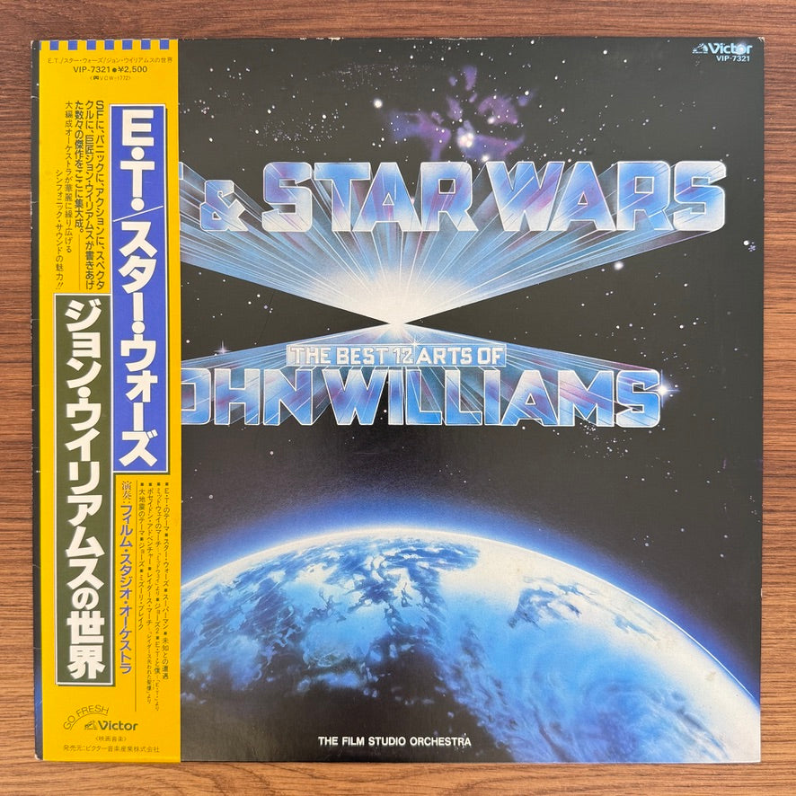 Film Studio Orchestra – The Best 12 Arts Of John Williams